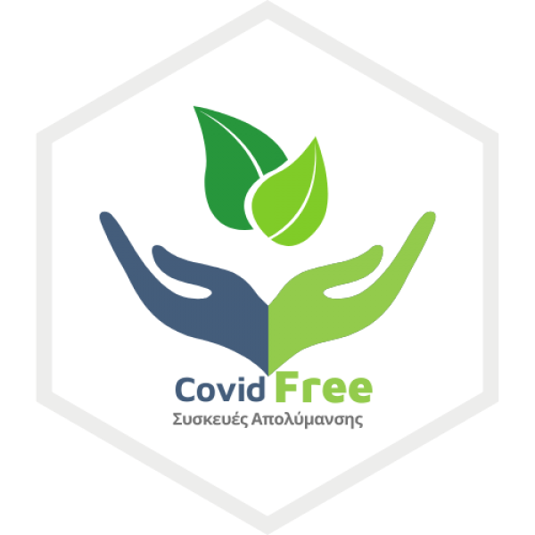 COVID FREE- Συσκευές Απολύμανσης