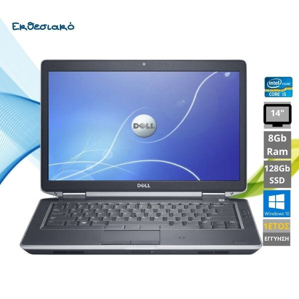 Laptop Dell Business Intel i5 Οθόνη 14"-SSD-8GB Ram