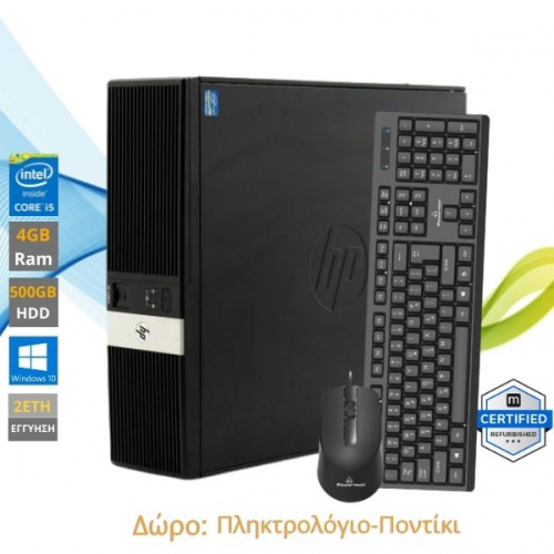 Σετ Υπολογιστή HP Τετραπύρηνος-Πληκτρολόγιο-Ποντίκι