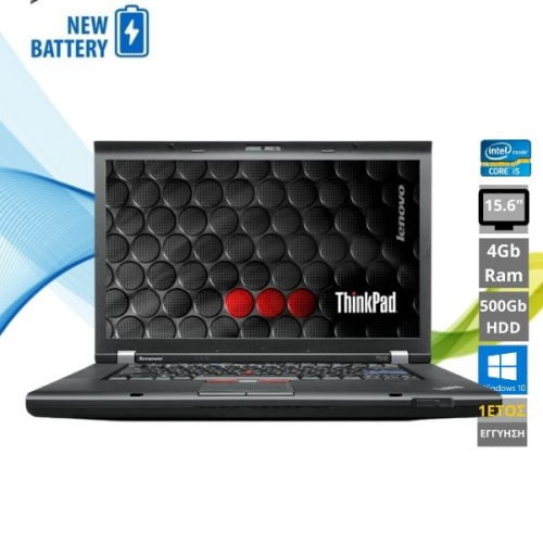 Laptop Lenovo ThinkPad Core i5-Μεγάλη Οθόνη 15.6"