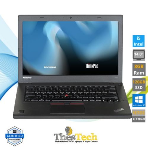 Laptop Lenovo ThinkPad i5-5xxx-Οθόνη 14- SSD-8GB Ram